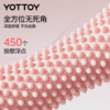 筋膜球【YOTTOY】筋膜球按摩颈膜肌肉放松足底脚底按摩滚轮专业筋膜球肩胛骨 商品缩略图2