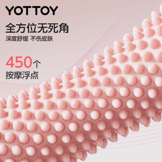 筋膜球【YOTTOY】筋膜球按摩颈膜肌肉放松足底脚底按摩滚轮专业筋膜球肩胛骨 商品图2
