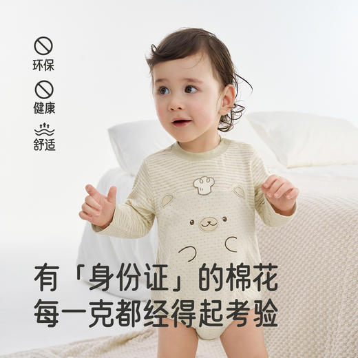 【商场同款】英氏婴儿衣服秋冬长袖纯棉连体衣家居服宝宝睡衣保暖 商品图1