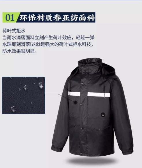 【JL】加厚带反光条雨衣（分体） 商品图2