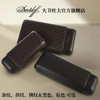Davidoff/大卫杜夫雪茄保湿皮套2支装罗布图雪茄盒便携商务礼品 商品缩略图3