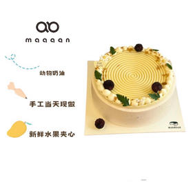 莓莓之约