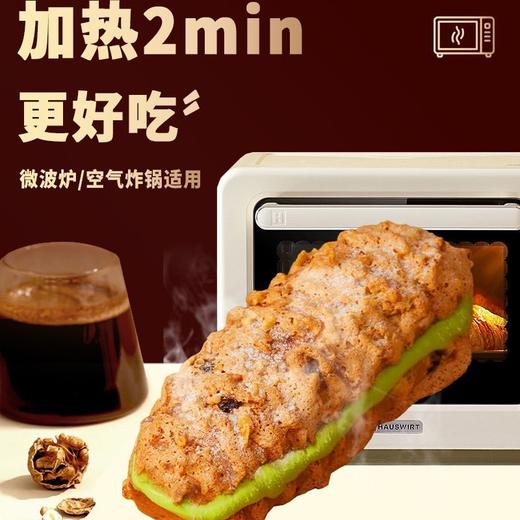 【19.9抢1大箱❗️核桃马里奥面包】0添加蔗糖，精选核桃仁、鲜鸡蛋、蔓越莓干、葵花籽仁，开心果芥末味吐司欧包微波炉空气炸锅适用，早餐营养代餐下单茶糕点零食-d 商品图1