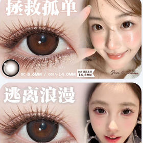 morea morimega 0空气感三明治半年抛/日抛美瞳