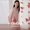 金三塔重磅真丝睡衣女100%桑蚕丝宽松舒适印花衣裤套长袖家居服 YSFFC201 商品缩略图0