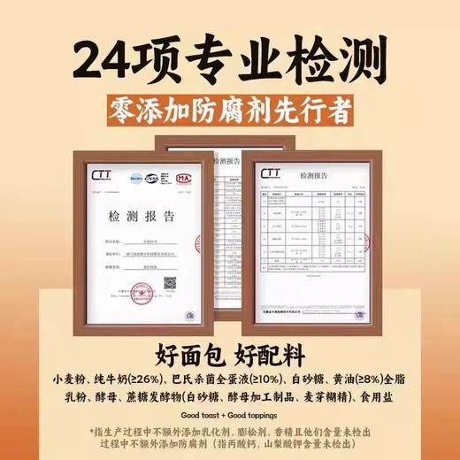 香软蓬松 好吃不腻 | 梦仲瑶酵种黄油餐包 纯牛奶和面 早餐面包 428g*2袋 商品图3