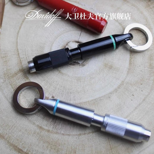 Davidoff/大卫杜夫雪茄钻孔器季诺Zino个性打孔剪刀 商品图4