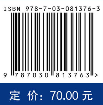 视觉导航理论与应用 商品图4