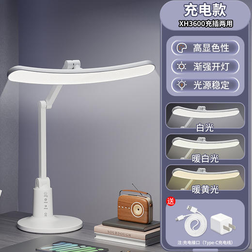 【全光谱护眼台灯】学生学习专用床头灯 宿舍折叠小夜灯阅读灯够亮  商品图14