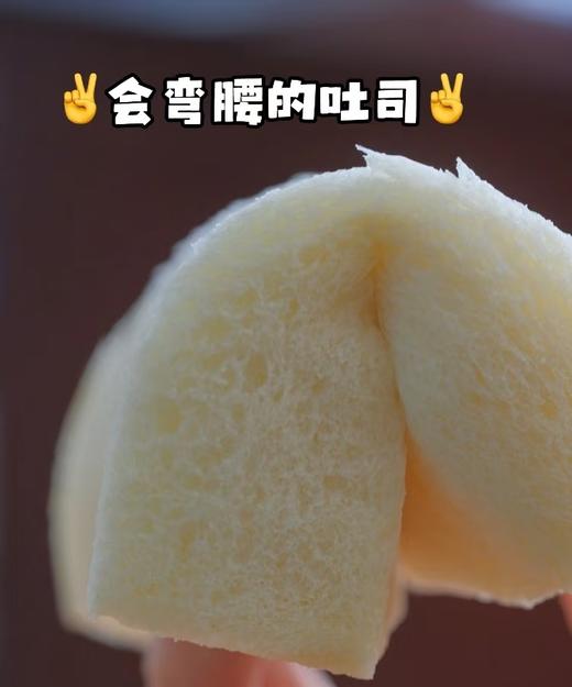 巴氏鲜乳云朵吐司  巴氏鲜乳揉面，奶香直接拉满  香软好吃，没有吐司边 商品图4