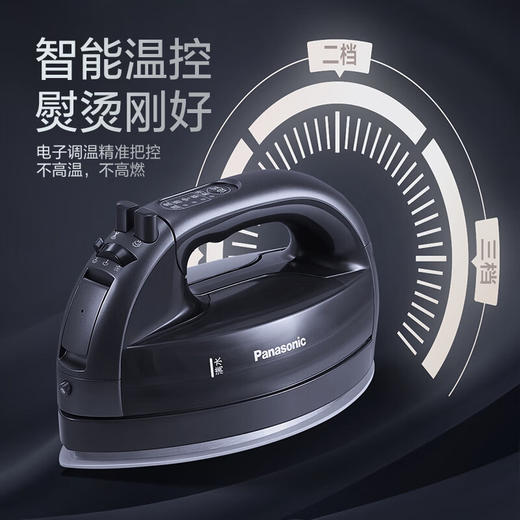 松下（Panasonic）电熨斗家用挂烫机手持无线蒸汽熨烫自动断电电子调温可拆卸水箱一体收纳 NI-WL60A-H_qb 商品图0