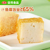 安井锁鲜装鱼豆腐 240g/包 鱼糜含量≥65% 火锅麻辣烫关东煮烧烤食材 /生鲜 /预制菜 /火锅食材 商品缩略图7