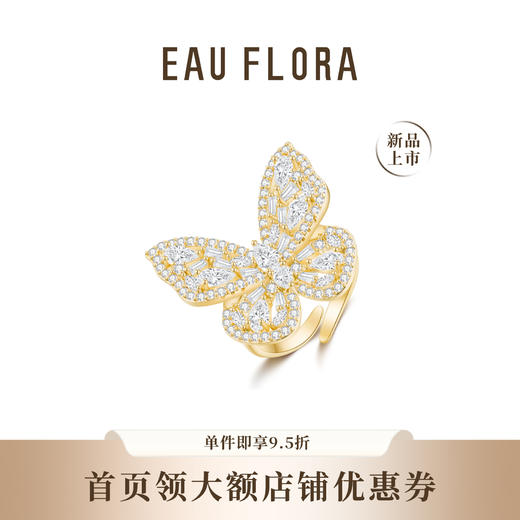 【炽光蝴蝶｜月光蝴蝶】戒指·金银双色 商品图0