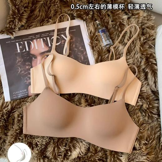 超值两件装 可任选【隐形·无痕一体杯】夏季一片式无痕内衣女小胸聚拢上托防下垂无钢圈薄款舒适光面文胸。ry 商品图0