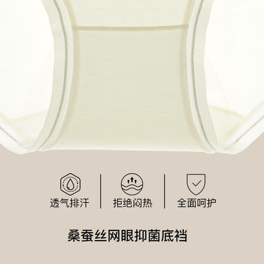 【满4条/7.5折】（小版）【秀黛】女时尚印花平角裤女士内裤【1条】S6333026T【门店同款】【内裤非质量问题不退换】 商品图2