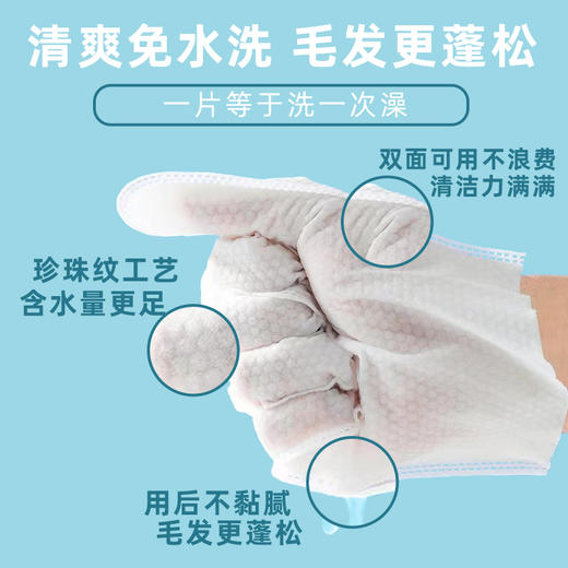 复新微控-免洗清洁手套-三椒植萃舒缓净螨款 商品图2