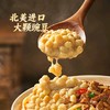 饪掌门重庆豌杂小面1.68kg 商品缩略图2