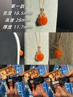 【南红吊坠】带证书，10天内发货（需要去开证书哦）925银镀金 玫瑰金❤️天然川料樱桃红，无裂饱满，值得珍藏。每一款独一，玫瑰金镶嵌，这种大蛋面可遇不可求呢，特别衬大气优雅的气质【非质量问题不退换】