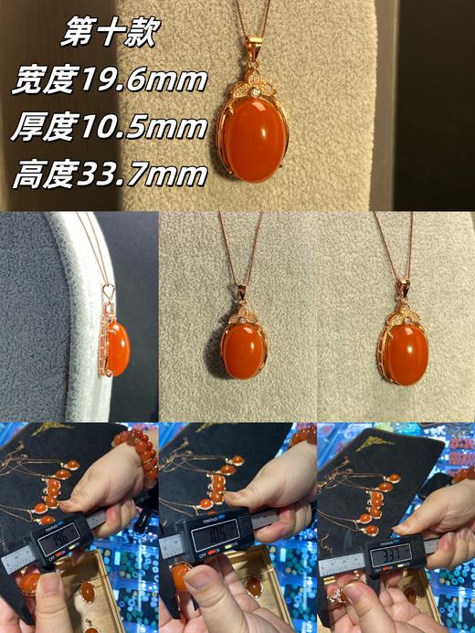 【南红吊坠】带证书，10天内发货（需要去开证书哦）925银镀金 玫瑰金❤️天然川料樱桃红，无裂饱满，值得珍藏。每一款独一，玫瑰金镶嵌，这种大蛋面可遇不可求呢，特别衬大气优雅的气质【非质量问题不退换】 商品图9