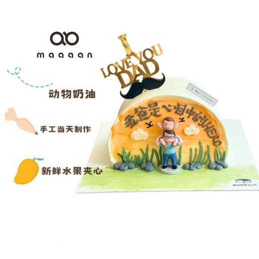 超人老爸的肩头时光 商品图0