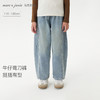 马克珍妮男女童挺括有型牛仔弯刀裤儿童裤子2025年秋装新品551382 商品缩略图0