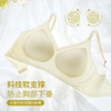 【透气罩杯！给胸部解解闷】无痕内衣女薄款夏季大胸显小胸聚拢无钢圈冰丝夏季凉感美背文胸罩。ry 商品缩略图3