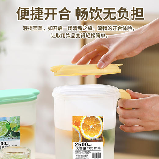 冷水壶家用手提塑料大容量耐高温水壶夏日饮料桶冰箱冷泡壶凉水壶 1800ml 商品图3