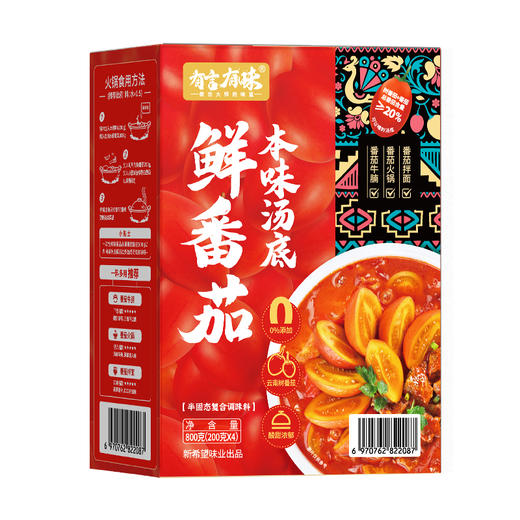 ⁶ 山姆同款【鲜番茄汤料】配料简单，番茄熟后采摘，更酸爽鲜香 可做汤可炖菜可火锅 200g*4袋  SS06-QTT-LY 商品图3