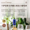 【连续6年入选全球top50葡萄园】露颂（LECURSON）卡萨珍藏长相思葡萄酒 智利卡萨布兰谷 13.5%vol 商品缩略图3