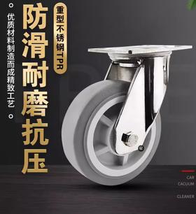 【JL】平板车万向轮