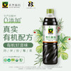 有机酱油 500ml/900ml 商品缩略图2