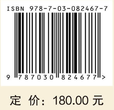 中医燥病诊治学 商品图4
