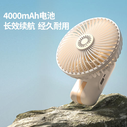 斗禾（DOUHE）手持风扇 DH-FS06（米白色） 商品图3