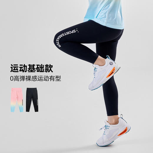 嘟嘟家女宝弹力打底裤秋季新款女童长裤夏季洋气女孩运动裤紧身裤 商品图1