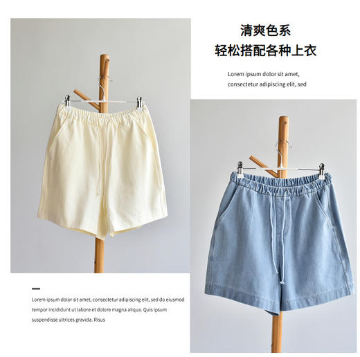 丁摩 【白色短裤】美式浅色牛仔女夏季薄款高腰宽松a字阔腿短裤5ZF-C392 商品图1