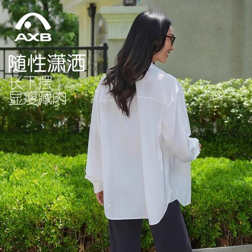 爱暇步轻薄透气防晒衣防晒衬衫女防紫外线宽松外套白色衬衣夏新款A25232NAFS 商品图4
