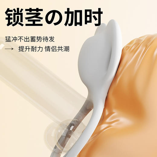【情趣用品】谜姬 Nova锁精环遥控款外出穿戴 商品图4