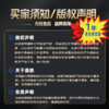 八字点窍升华课 商品缩略图1