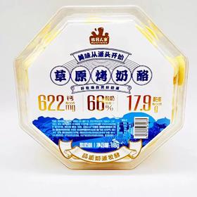 内蒙特产 牧民人家草原烤奶酪-酸奶味 0蔗糖