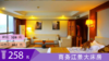 商务江景大床房 紫光大酒店-水富店 商品缩略图0