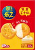 乐之夹心可酥饼双重芝士味67g 商品缩略图0