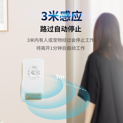智能除味器 宠物去异味杀菌除臭空气净化器 冰箱除味器 家用负离子消毒机净化机 商品图2