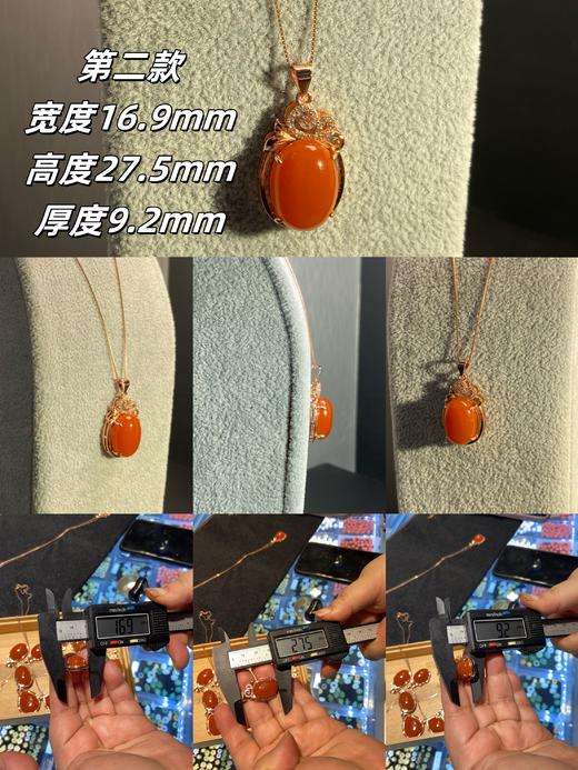 【南红吊坠】带证书，10天内发货（需要去开证书哦）925银镀金 玫瑰金❤️天然川料樱桃红，无裂饱满，值得珍藏。每一款独一，玫瑰金镶嵌，这种大蛋面可遇不可求呢，特别衬大气优雅的气质【非质量问题不退换】 商品图1