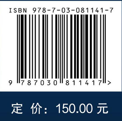 航天产品热挤压技术 商品图4
