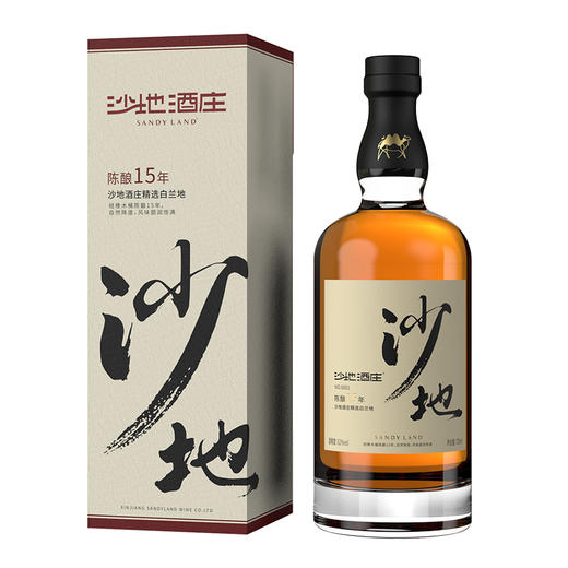沙地·精选白兰地陈酿15年 700ml*2  口感丝绒般顺滑 入口醇厚 商品图0