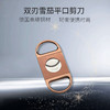 Davidoff/大卫杜夫双刃雪茄剪刀平口不锈钢德国进口 商品缩略图3