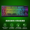 Razer雷蛇 黑寡妇蜘蛛V4竞技极速版热插拔键盘【雷蛇官方直营，3年有限质保】 商品缩略图3