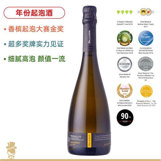 击败众多香槟夺金奖！Paladin Millesimato Extra Dry Prosecco Doc 2024 帕拉丁绝干年份普罗塞克起泡酒 商品图0