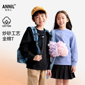 男女童圆领长袖针织衫秋季新款安奈儿童装EM531507
