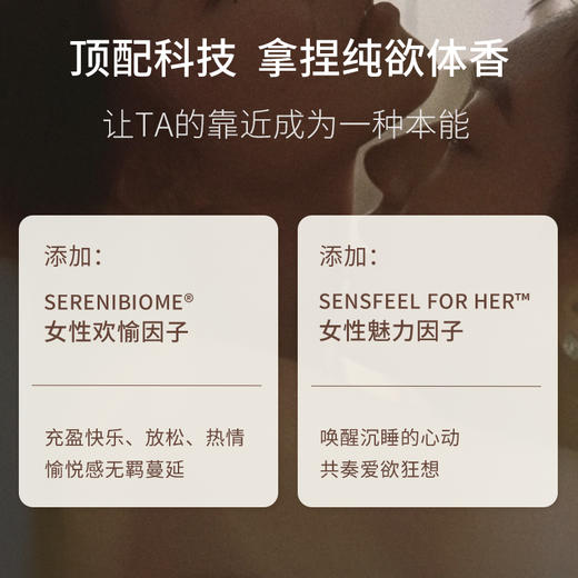 Maputi玛朴缇私处香水 商品图2